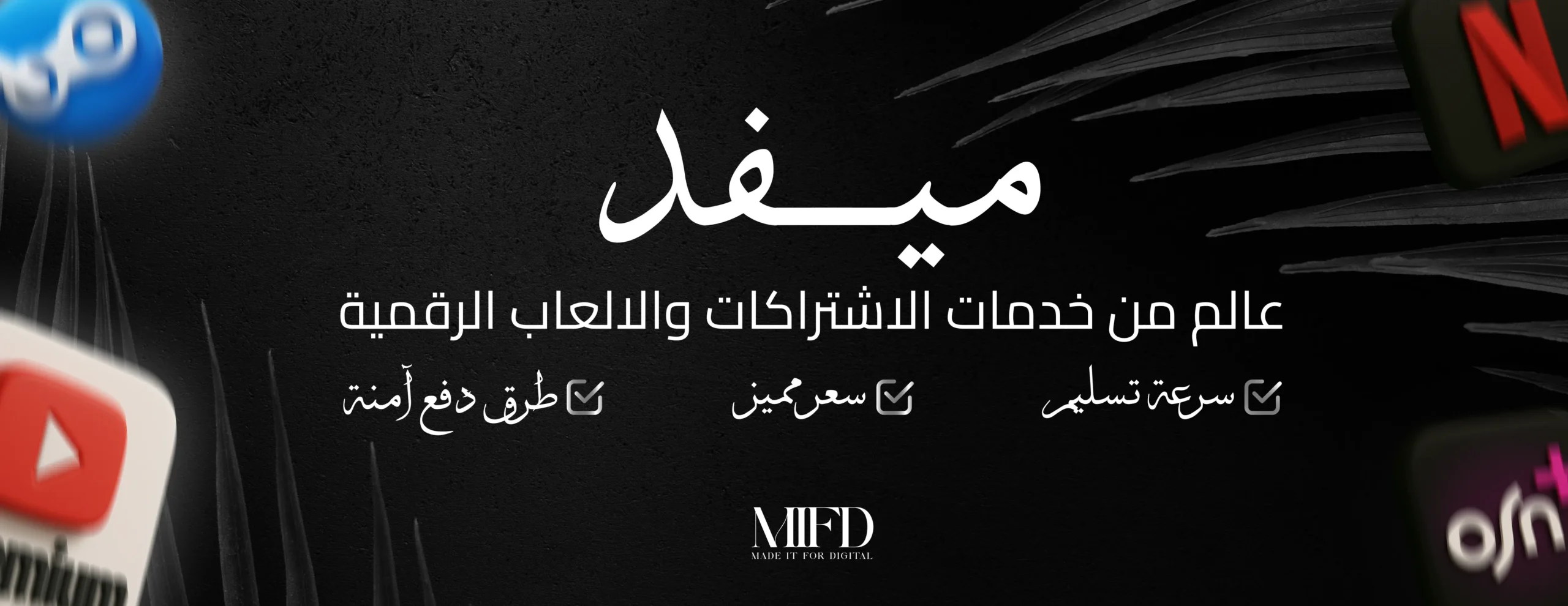 MIFD Banners-01