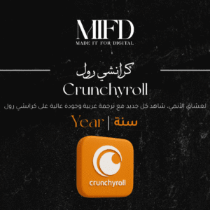 اشتراك كرانشي رول سنه