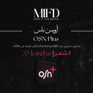 اشتراك اوسن بلس 3 شهور